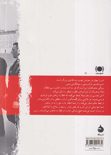 امپراتوری